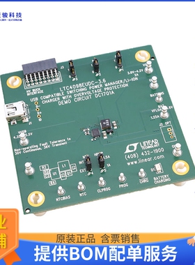DC1701A【BOARD DEMO FOR LTC4098-3.6】评估和演示板套件