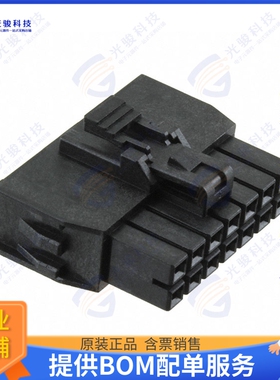 1053081214 连接器CONN RCPT HSG 14POS 2.50MM