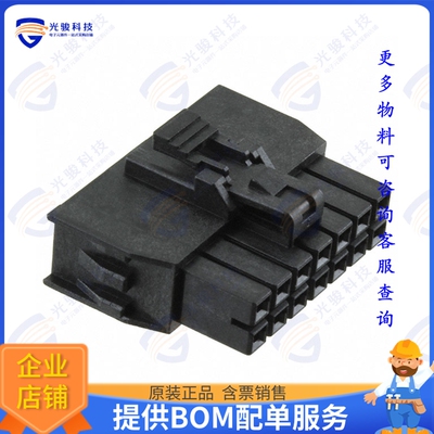 1053081214 连接器CONN RCPT HSG 14POS 2.50MM