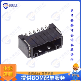 800 连接器HEADER 6POS. DF51K PITCH 2MM STRAIG