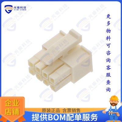 3-794617-8 连接器8POS,MICRO MNL,RCPT HSG
