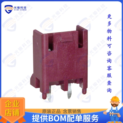 1-1376382-2 连接器CONN HEADER VERT 2POS 5MM