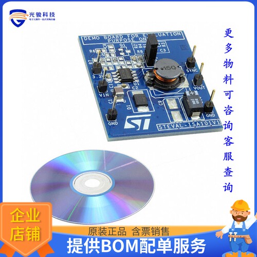 STEVAL-ISA101V1[EVAL BOARD FOR L5973D]评估板