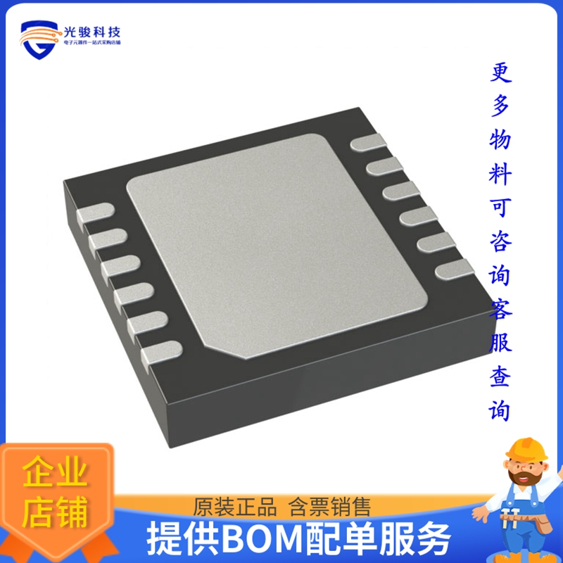 LT3083EDF#TRPBF电源芯片《IC REG LINEAR POS ADJ 3A 12DFN》