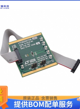 DC1332B-A【DEMO BOARD FOR LTC2631A-LM12】数模转换器评估板