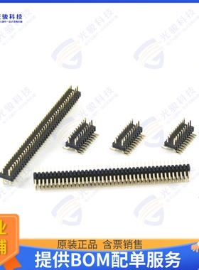 2211-2X10G00S-2.6-2.8B 连接器PIN HEADER, DOUBLE ROW, 20 PIN,
