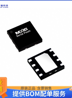 MX25R6435FZAIH0《存储器芯片IC FLASH 64MBIT SPI/QUAD 8USON》