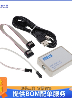EVKT-USBI2C-02【USB TO I2C/PMBUS DONGLE】开发板、编程器配件