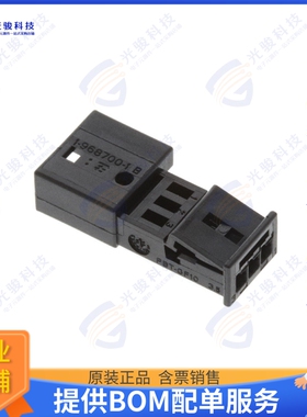2-968700-1 连接器CONN PLUG HSG 3POS 2.54MM