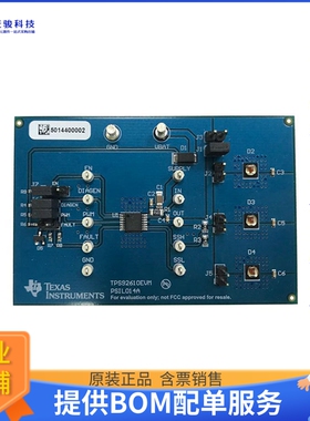 TPS92610EVM【EVAL BOARD FOR TPS92610-Q1】LED驱动器评估板