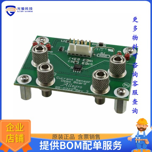 ASEK712ELC-05B-T-DK[EVAL BOARD FOR ACS712]评估板