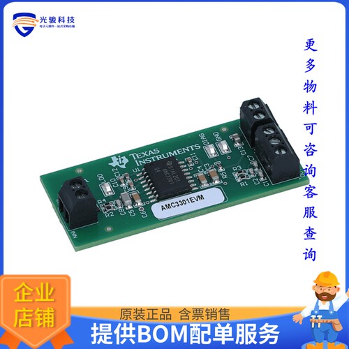 AMC3301EVM[EVAL BOARD FOR AMC3301]评估板