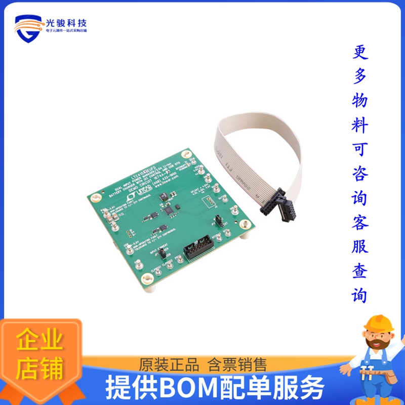 DC1674A-A【BD DEMO LTC4155EUFD REQ. DC590B】评估和演示板套件