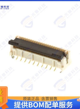 5019514530连接器 0.5 FPC HSG ASSY EASYONST45CKTEM