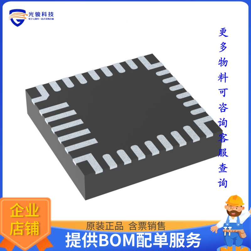 BQ25672RQMR电源芯片《IC CONTROLLED, 1- TO 4-CELL, 3-A》