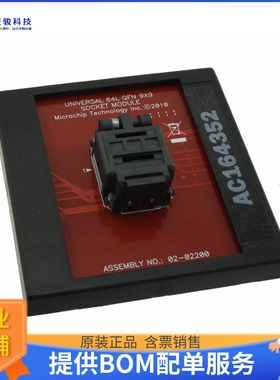 AC164352【MODULE SOCKET PM3 64QFN 9X9】可编程适配器插座