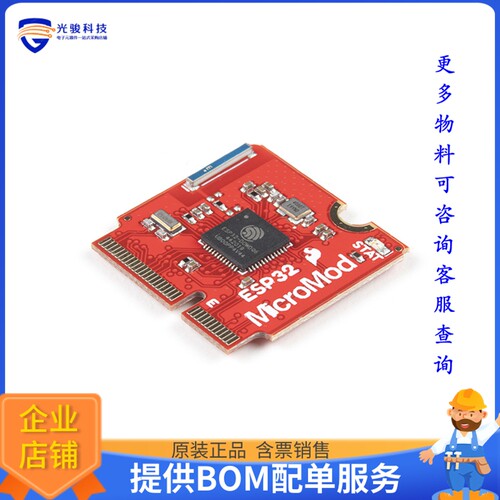 WRL-16781【MICROMOD ESP32 PROCESSOR】嵌入式MCU、DSP评估板
