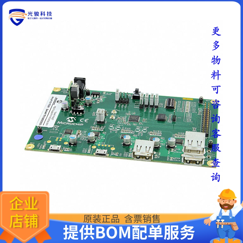 EVB-USB4604【USB CONTROLLER HUB EVAL BOARD】评估和演示板套件