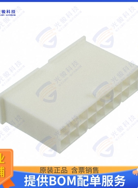 1-1969604-8 连接器CONN PLUG HSG 18POS 4.20MM