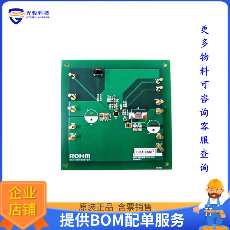 BD9F500QUZ-EVK-001【EVAL BOARD FOR BD9F500】DC/DC、AC/DC、SM