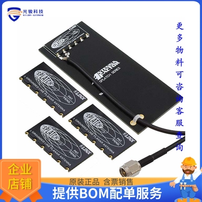 AEK-916-SP【KIT EVAL ANTENNA 916MHZ SMD】射频评估板开发套件