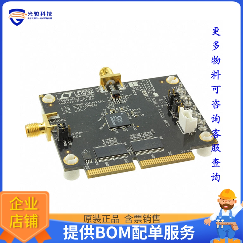 DC997B-A【EVAL BOARD FOR LTC2242-12】模数转换器评估板