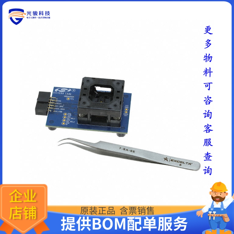 SI538X4X-64SKT-DK【DEV BOARD FOR CBPROG-DONGLE】可编程适配