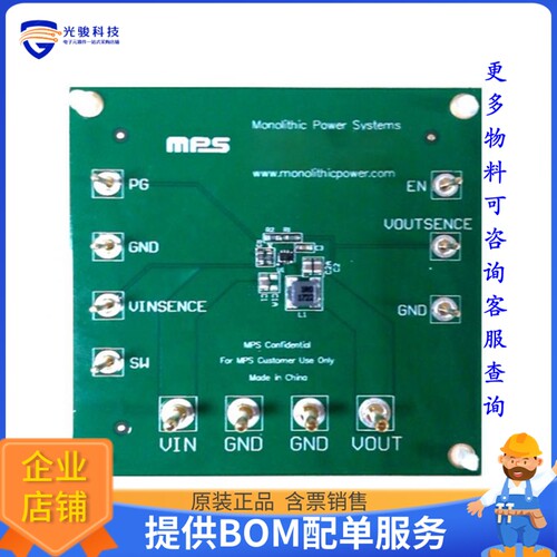 EV2181-TL-00A【1A SYNCHRONOUS STEP-DOWN CONVERT】DC/DC、AC/D
