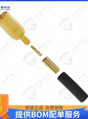 142186 连接器CONN SMB PLUG STR 50 OHM SOLDER