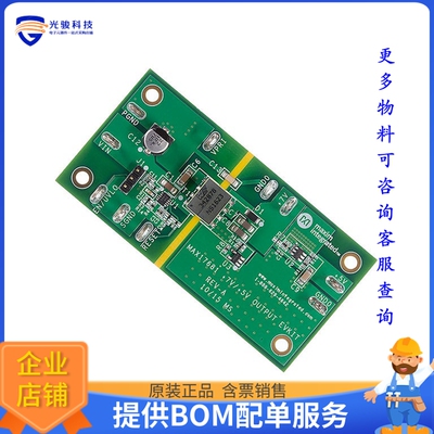 MAX17681EVKITD#【EVKIT FOR 1A, 42V,ISO-BUCK REGUL】DC/DC、AC