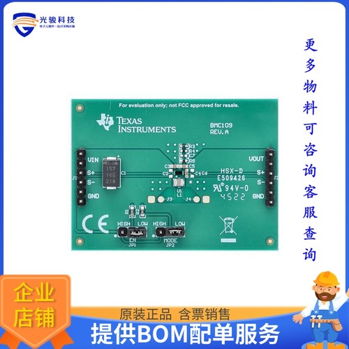 TPS631010EVM-109【3-A PEAK CURRENT DC/DC BUCK-BOOS】DC/DC、A