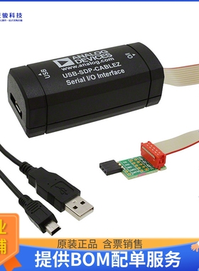 USB-SDP-CABLEZ【CABLE USB TO SRL I/O INTERFACE】开发板、编