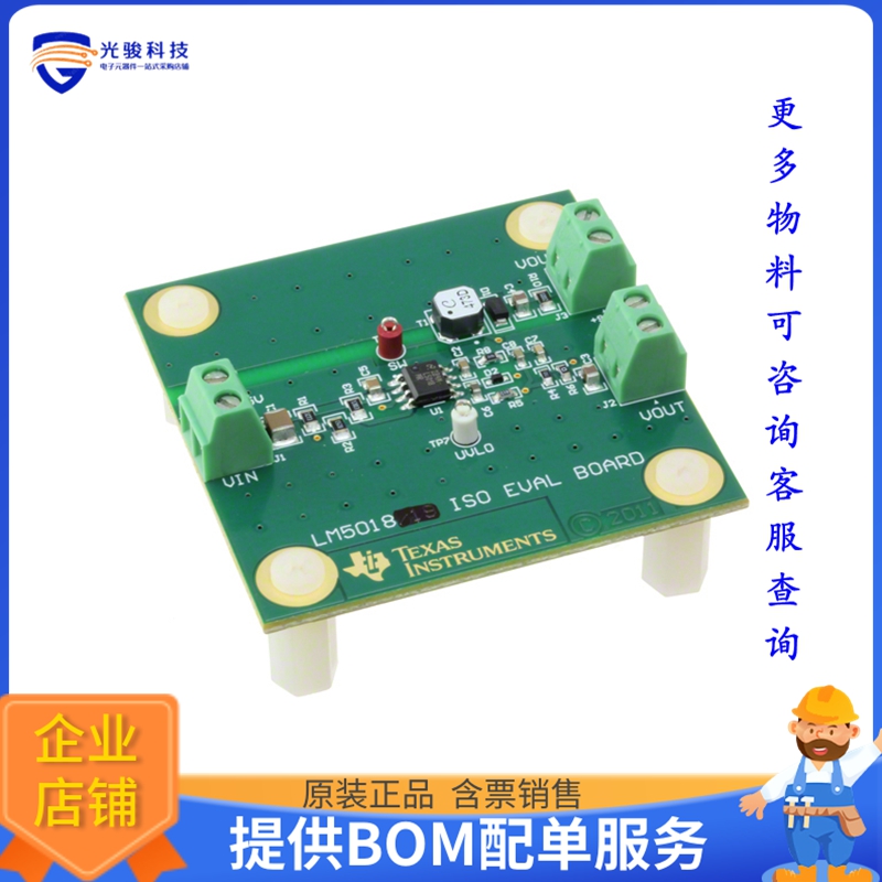 LM5018ISOEVAL/NOPB【BOARD EVAL FOR LM501ISO】DC/DC、AC/DC、S