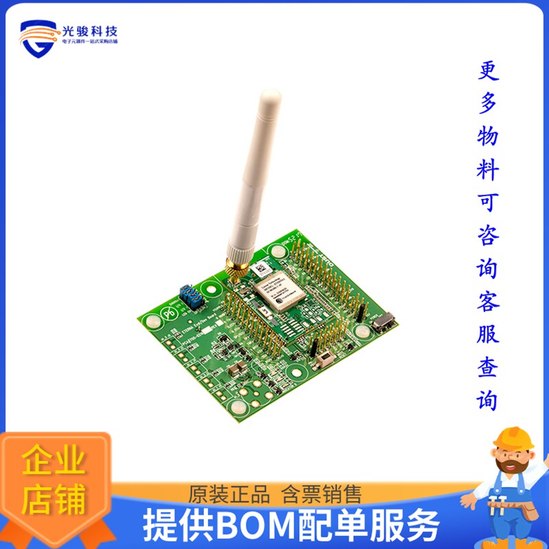 DC9018B-C【BOARD DEMO WIRELESSHART RF MMCX】射频评估板开发