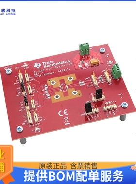 RS485-HF-DPLX-EVM【MODULE EVAL RS485 HF DPLX】评估和演示板