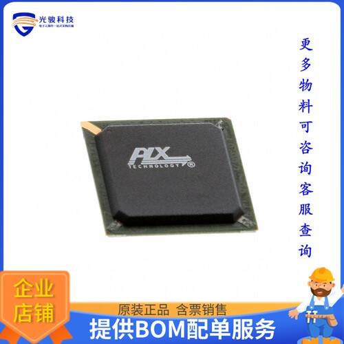 PEX8606-BA50BC G《接口芯片IC PCI EXPRESS SWITCH 196BGA》