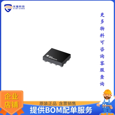 BQ27Z561YPHR-R2电源芯片《IC BATT IMPED TRACK GAS GAUG》