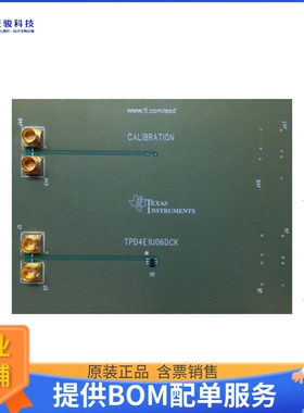 TPD4E1U06DCKEVM【EVAL MODULE FOR TPD4E1U06】评估和演示板套件