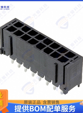 66201621122 连接器CONN HEADER VERT 16POS 3MM