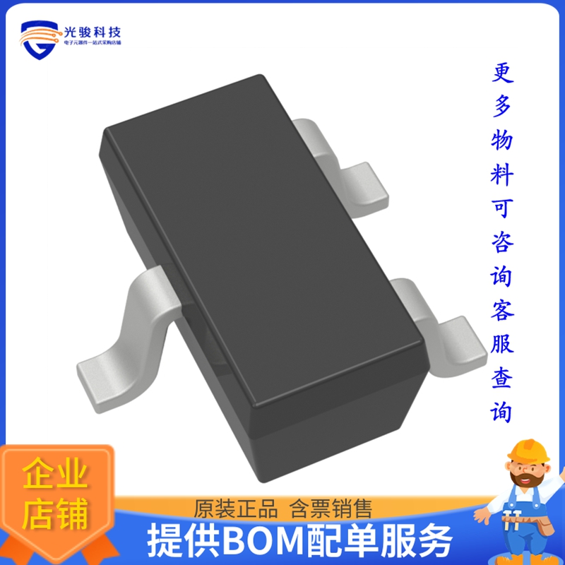 DDTC114EE-7-F【TRANS PREBIAS NPN 50V SOT523】晶体管