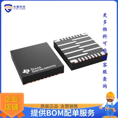 TPS259850RQPR电源芯片《IC ELECTRONIC FUSE 1.4% 26VQFN》