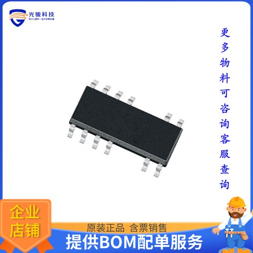 ICE5AR4770AGXUMA1电源芯片《IC OFFLINE SWITCH FLYBACK 12DSO》