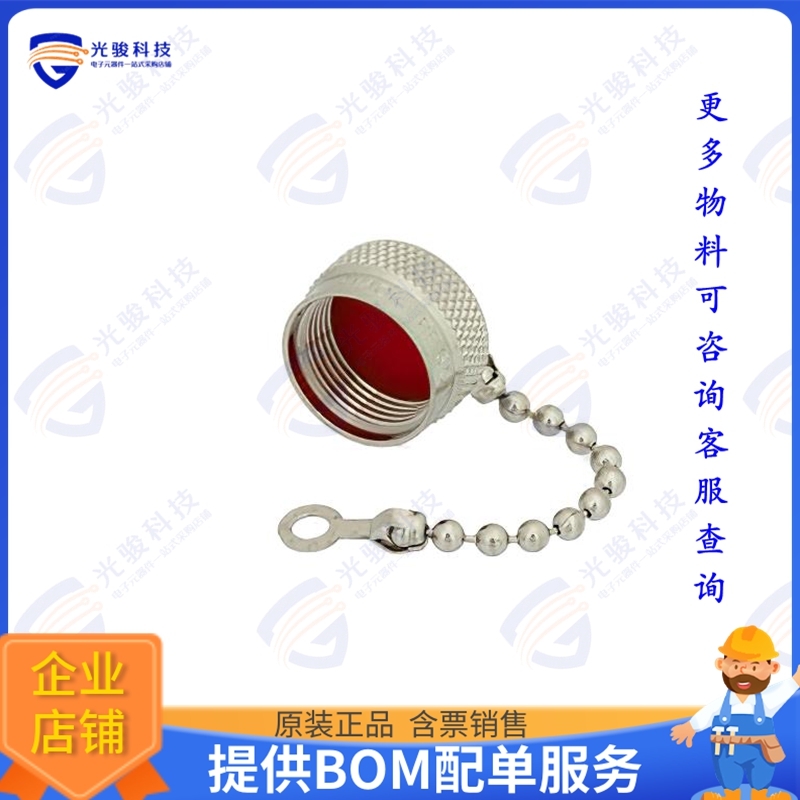 PE6016 连接器N Male Non-Shorting Dust Cap wit