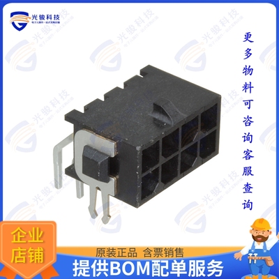 3-794679-8 连接器CONN HEADER R/A 8POS 3MM