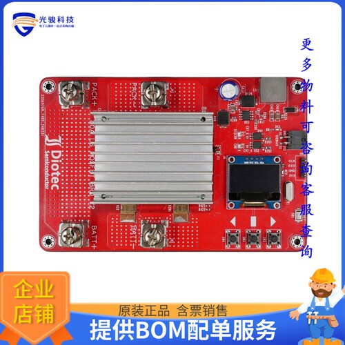 3991.31.2[EVAL BOARD FOR DI280N10TL]评估板