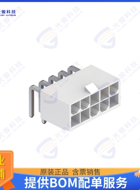 4282-1-0200-10-SP 连接器CONN HEADER R/A 10POS DUAL 94V-0