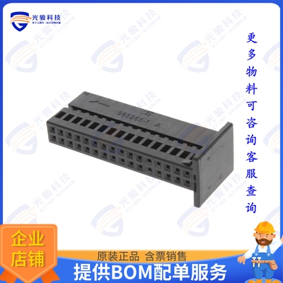 968265-1 连接器CONN RCPT HSG 32POS 2.54MM