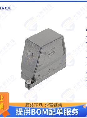 19400160510连接器 HAN 16HPR-HSE-SL-M20