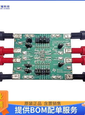 TPS7A8701EVM-852【EVAL BOARD FOR TPS7A87】线性稳压器评估板