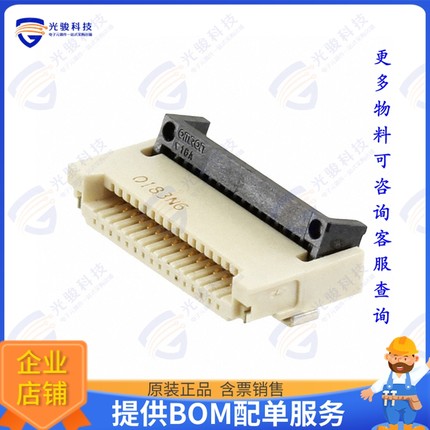 XF3M-1615-1B连接器 CONN FFC FPC 16POS 0.5MM R/A